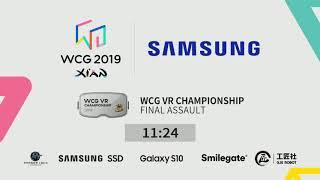 WCG 2019 Xian VR Championship Final Assault   European Preliminary