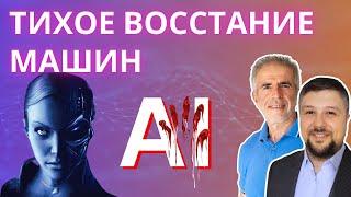 Как Нейросети влияют на здоровье. Революция в медицине или что нам грозит?