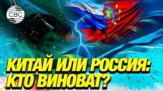 Разоблачение диверсии: кто стоит за обрывом кабелей связи в Балтийском море?