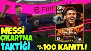 BEDAVA 108 MESSİ ÇIKARTMA TAKTİĞİ ! %100 KANITLI ! EPİC ÇIKARTMA TAKTİĞİ ! eFootball 2025 MOBİLE