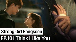 Move on From Your Crush Quickly | Strong Girl Bongsoon ep.10 (Highlight)