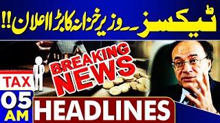 Bad News For People | Taxes | Minister of Finance | PTI Jalsa Update | 05AM Headlines | Imran Khan