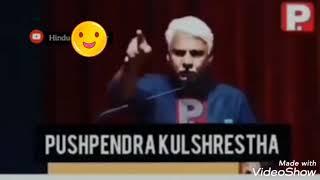 #Pushpendra #kulshrestha Angry Mood | Thug Life | Hindu | Sanatan