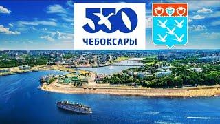 Чебоксары 550 лет История города. Cheboksary 550 years History of the city. Subtitles