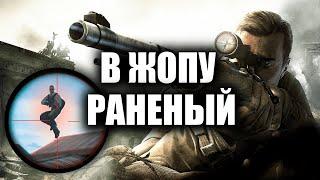 Обзор Sniper Elite 5 Зачем ОНО вышло?