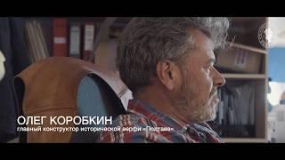 Олег Коробкин | Главный конструктор верфи «Полтава»