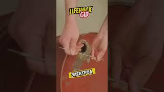 Универсальные советы для дома. Больше интересного в телеграм #lifehacks #diy #tools #tips #shorts