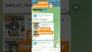 all English newspaper|| Join telegram channel for English newspaper 