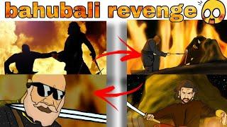 bahubali2 movie vs reality|bahubali2 spoof|filmycomic telugu