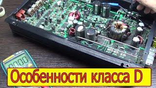 Ремонт усилителя D класса для новичков на примере Kicx 600W