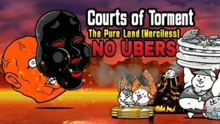 How I beat Courts of Torment (The Pure Land) Okame without Uber - The Battle Cats [Read Description]