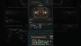 Кукла Ядро Ур. 3. Зайдет!?!?!? Lineage 2 Essence - PVE & Fun. #злойсюка #shorts