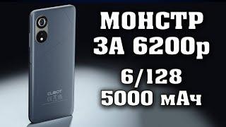 Лучший смартфон за 6000 рублей Cubot P60. Бюджетный смартфон Кубот П60.