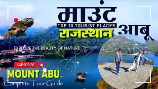 Mount Abu Tour| Mount Abu |Rajasthan Tourist Places | Mount Abu Best Places| Trip Plan @Nivisharma97