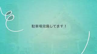 おうちの相談窓口三島店