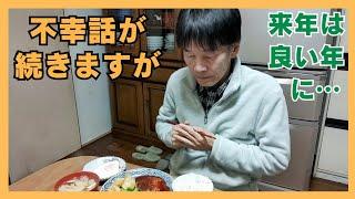 母87才の認知症と糖尿病はどうなってしまうのか？ Common cuisine and dining scene