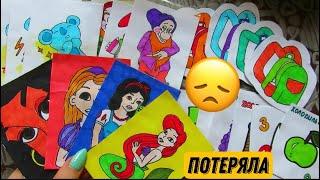 ПОТЕРЯЛА ЛЮБИМУЮ КОЛЛЕКЦИЮ / Бумажные сюрпризы Ayka BOOM