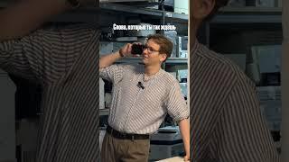 И правда - самое лучшее чувство в мире! #alefstudio #юмор #memes #сервисныйцентр