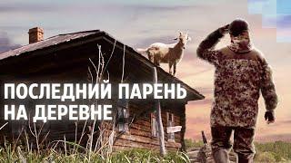 Вымирающие села в Сибири. Деревни-призраки | NGS.RU