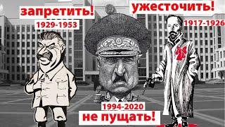 Лукашенко-депутат против Лукашенко-Президента. Как народ выбирал не того Лукашенко.