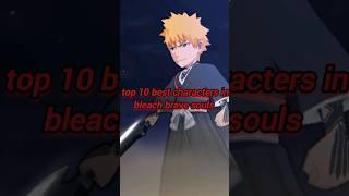 TOP 10 BEST CHARACTERS IN BBS[updated)(bleach brave souls) #bleachbravesouls #short