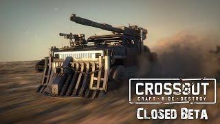 CROSSOUT: Закрытый бета тест