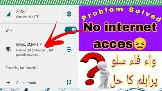 Connected to device Can't provide internet (no internet acces (wifi not working) wifi problem