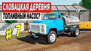 Запуск теплиц и покупка автобазы | Словацкая деревня # 7 | Farming Simulator 19