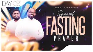 SPECIAL FASTING PRAYER ( DAY 2) | (09-01-2025) | JOHNSAM JOYSON | DAVIDSAM JOYSON | FGPC NAGERCOIL