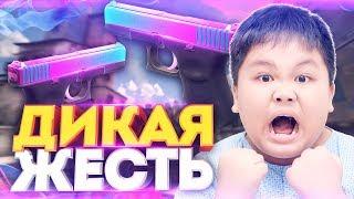 ГЕЙБ, ЭТО ШУТКА?! ВЫПАЛ GLOCK-18 ГРАДИЕНТ! КАК? ОТКРЫТИЕ КЕЙСОВ В CS:GO