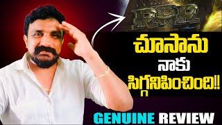 RRR Box Office Collection - Hit or Flop |RRR Public Talk|NTR, Ram Charan, RajamouliRRR Public Review