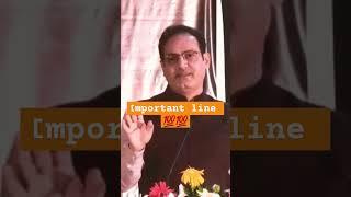 Important line of vikash divyakirti sir  #shortviral #vikasdivyakirtisir