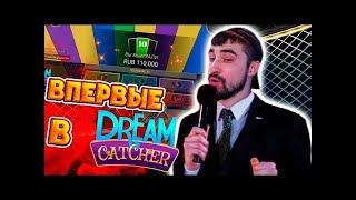 Данлудан впервые в Dream Catcher   Большие выигрыши в Слоты   Зарезка Олд Стрима