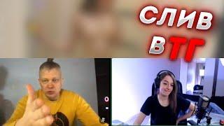 ЖЕСТКОЕ ЗАДАНИЕ ОТ ФАРБИЗ БАТИ / ИГРЫ ГАБАРА ОТ ЭВЕЛОНА