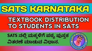 SATS KARNATAKA | TEXT BOOK DISTRIBUTION TO STUDENTS IN SATS