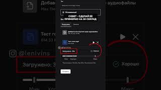 ️ Нейросеть сделала мой голос за 30 секунд.