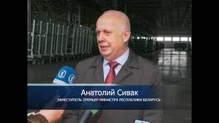 Заместитель премьер-министра Анатолий Сивак посетил ОАО «Гомельстекло»