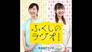 ふくしのラジオ!　EP#100『耳の衰えと認知症に関連が・・・！ ヒアリングフレイルを学ぼう』（福祉）