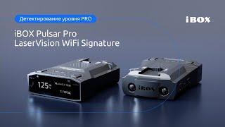 iBOX Pulsar Pro LaserVision WiFi Signature