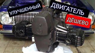 Улучшенный двигатель для мотоцикла Днепр за дешево !!!