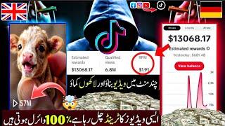 High RPM Ai viral niche on UK/US Germany TikTok account | TikTok se paise Kaise kamae !@Techtips4