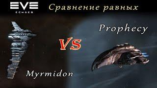 EVE Echoes -  Myrmidon vs Prophecy | сравнение дроновозок (мобильная игра про космос)