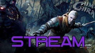 Вазьмак 3 ►►►ChimchiraStreams #40 (15.09.2018 - 19:00 мск)