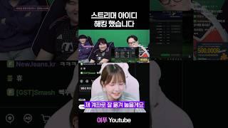 이제 이 별풍선은 제껍니다
