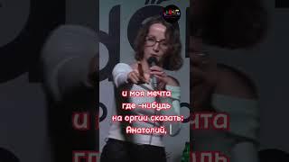 Ирина Мазур - Слабое Звено - Лаборатория Юмора