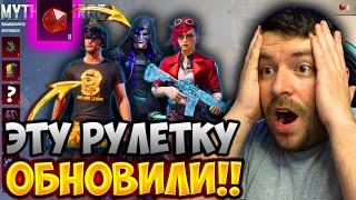 ШОК! РУЛЕТКУ MYTHIC FORGE ОБНОВИЛИ! ОЛД СКИНЫ ВОЗВРАЩАЮТ В PUBG MOBILE! УТЕЧКИ 19 СЕЗОНА ПУБГ МОБАЙЛ