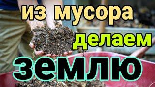 КАК СДЕЛАТЬ ЗЕМЛЮ ПЛОДОРОДНОЙ. Как восстановить плодородие земли. Весенние работы в огороде