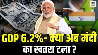 LIVE: India’s Q3 FY25 GDP Growth at 6.2% – Is the Economy on a Strong Path? CNBC Awaaz