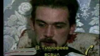 Программа Вести РТР 1992 год