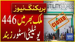 446 Utility Stores Closed Across The Country | Breaking News | Dawn News